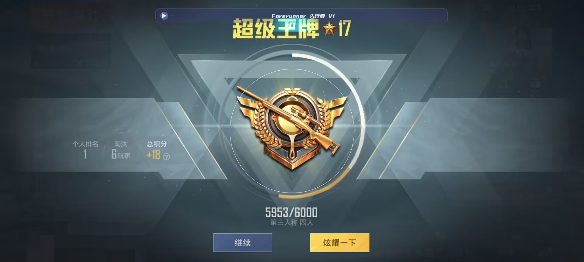 和平精英鸡腿辅助自瞄 - ��ƽ��Ӣ����ѹ�������辅助预览图